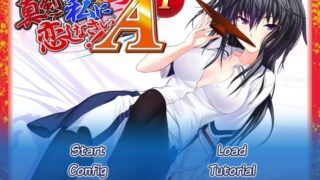 【ADV】认真地爱上我吧!A1【度盘/1.1G】