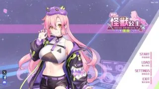 【SLG】暴食的怪兽公主：惑星美食之旅（本体+DLC+音乐）【度盘/4.9G】