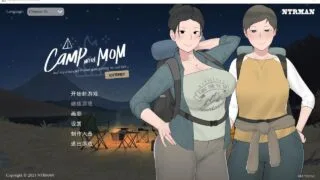 【SLG/PC/安卓】 我和朋友陪麻麻去露营 R2 官方中文修复版 【度盘/1.5G】