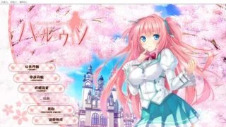 【ADV/汉化】春天的谎言 -Passing Memories- V1.11 汉化硬盘版【度盘/1.2G】