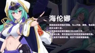 【SLG】 傲慢的怪兽公主与名侦探使魔 傲慢的怪獸公主與名偵探使魔 v1.10 + DLC 官中步兵版 【度盘/1G】