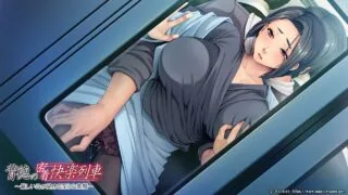 【补档-ADV/AI汉化】背德的密切快乐列车～严厉的母亲露出的淫荡真面目～ 【度盘/428M】