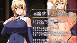【RPG/PC/安卓】 圣痕的咏叹调【聖痕のアリア】V1.0  STEAM官中 【度盘/1.4G】