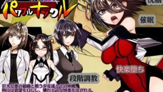 【RPG/AI汉化】 超级守护战士强力铁拳 超守護戦士パワフルナックル 【度盘/4.2G】