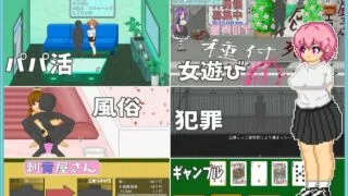 【SLG】 大叔的暑假 おじさんの夏休み PC/安卓 机翻汉化 【度盘/1.2G】