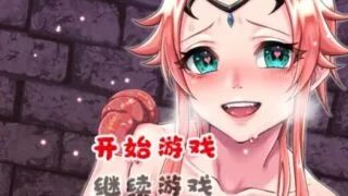 【RPG/PC/安卓】母性觉醒?!催眠ETD!完整精翻汉化版【1.09 GB】
