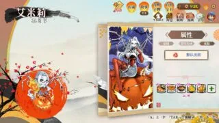 【SLG/官中】妖谈：百鬼夜行V2.5.2 附通关存档【度盘】