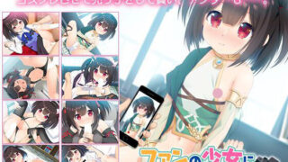 【ADV/PC＋KR】小粉丝Cosplay（GPT翻译）【度盘】
