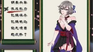 【RPG/PC/安卓】 不战斗的女忍者桔梗 不戰鬥的女忍者桔梗 官方中文步兵版 【度盘/500M】