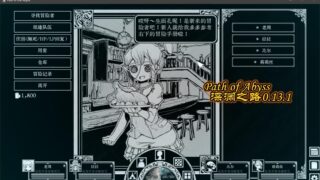 【DRPG/汉化】深渊之路 PATH OF THE ABYSS v0.13.1 官方英/日【度盘/1.37G】