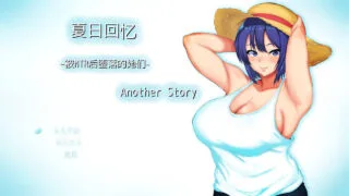 【RPG/PC/安卓】 夏日回忆~被NTR后堕落的她们 Enaless Summer 1.0 汉化版 【度盘/3.8G】
