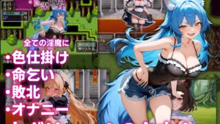 【RPG】 魅魔女王的阴谋世界 サキュバスクイーンの陰謀世界〜色仕掛けの誘惑と6つのオーブ〜 【度盘/1.3G】