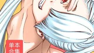【单行本合集/熟肉】1104本单行本合集【度盘/本篇183GB/DLC20.3GB】