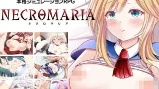 【SLG】【战旗/战斗H/动态】 死灵玛丽亚【ネクロマリア】V1.08 生肉版+全CG 【度盘/2.50G】