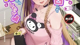 【本子】[木鈴亭 (木鈴カケル)] 4本【度盘/123.01M】