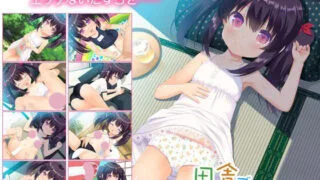【ADV/PC＋KR】田舎でいたずら（GPT3.5翻译）【度盘】