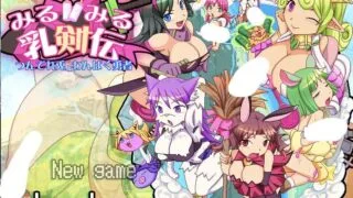 【SLG/生肉】 みるみる乳剣伝 -あまあま羊とわんぱく勇者- 【度盘/1.4G】