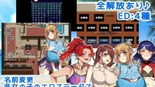 【RPG/PC/安卓】 NTR-姐姐救援队!海贼团!お姉ちゃんを助け隊!海賊団! v1.1  内嵌AI汉化版 【度盘/1.3G】