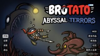 【单机游戏/官中】土豆兄弟Brotato v1.1.8.0 【DLC】【度盘/800M】