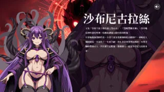 【SLG】 淫门之钥: 黄金秘密 官中步兵版 【度盘/1G】