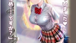 【SLG/PC/安卓】 任性的少女~手把手的私人教程 おしかけ少女。～手とり足とりプライベートレッスン ver1.22官方中文版【度盘/1.3G】