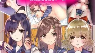 【RPG/PC/安卓】 巨乳女高中生们的风花雪月 巨乳JK達と恋愛したりHしたりして高校生活を送るゲーム 精翻汉化版+CG 【度盘/1G】