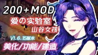 【RPG】 星露谷物语 瑟瑟谷物语 Ver2.0 色色MOD整合邪恶魔改版 官方中文版 【度盘/3G】