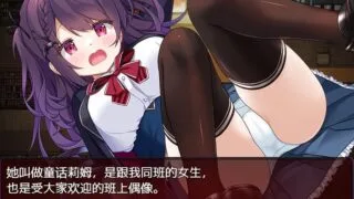 【RPG/汉化/PC/安卓】 萝莉魅魔之馆1.0 汉化版 【度盘/1.6G】