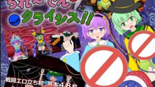 【RPG】[RG01003507][RPG/个人AI内嵌汉化/东方/战斗H/合集]はねしっぽ游戏合集【度盘】