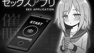 【SLG/AI汉化】 性爱APP セックスアプリ【度盘/247M】