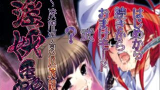 【ADV】TinkerBell社作品合集【1999-2024】【度盘/189G】