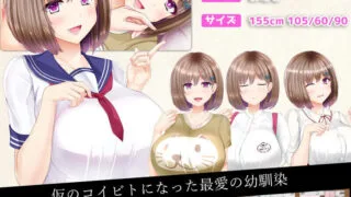 【RPG】NTR恋人 〜告诉我你属于我一人的理由〜【NTRレRPG オチカノ ～僕だけだった君がオンナになった理由を教えて～】V1.0 AI汉化+全CG 【度盘/2.10G】