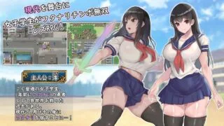 【RPG】扶她制服少女RPG～来自异世界的侵略者～ 挂载AI汉化版 【度盘/1.6G】
