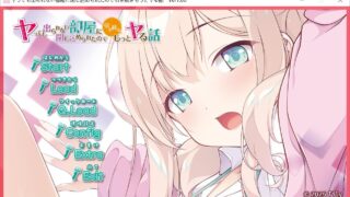 【ADV】【Tily新作/Qwen汉化/全CG存档】ヤっても出られない部屋に閉じ込められたので引き続きもっとヤる話【度盘】