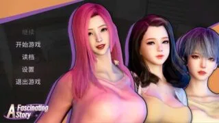 【SLG】 打工人张伟和他不太好说的二三事 A fascinating story v1.0 官方中文版 【度盘/1.6G】