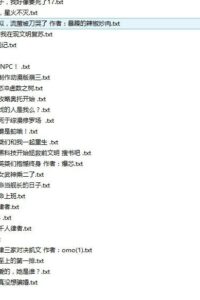 【小说】原神崩坏小说【度盘】