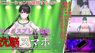 【ADV】[RJ418063]洗脳スマホ～おじさん編～【度盘/930M】