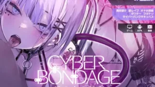 【SLG/动态/PC/安卓】赛博束缚-牢笼中的她- 体验版  【100M】