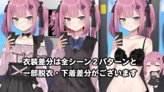 【SLG】【小合集/全动态】 播种電車 通学JK + 地雷女電車ー地雷系的誘惑? 挂载机翻汉化版 【度盘/1.2G/CV】