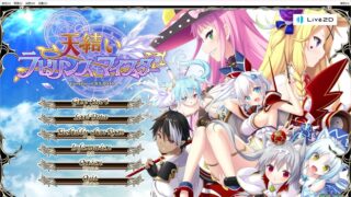 【RPG】天结神缘2【度盘】
