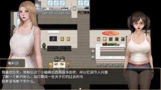 【RPG/PC/安卓】 和平风小镇 0.15a 汉化版 【度盘/1G】