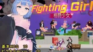 【ACT】 格斗少女 格鬥少女 ファイティングガール 官中版 【度盘/480M】
