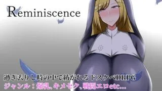 【RPG/AI汉化】 Reminiscence 【度盘/1G】