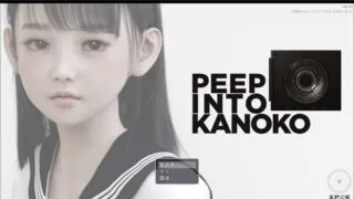 【SLG/PC/安卓】 夏野企画:PEEP INTO KANOKOV Ver1.1 汉化版 【度盘/3.5G】