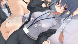 【本子】【转载重压缩】東京プロミネンストマト 共85本 【度盘/夸克/6G】