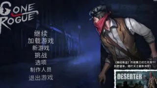 【单机】离经叛盗 Gone Rogue v1.17【度盘/3.6G】
