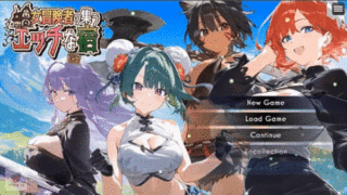 【SLG/AI汉化】 女冒险者聚集的色情旅店 【スマホ対応】女冒険者の集うエッチな宿 【度盘/1.1G】