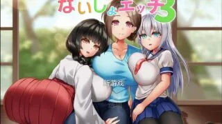【RPG】 和村里三个姐姐随处做爱的暑假～V1.2 云翻版 【度盘/500M】