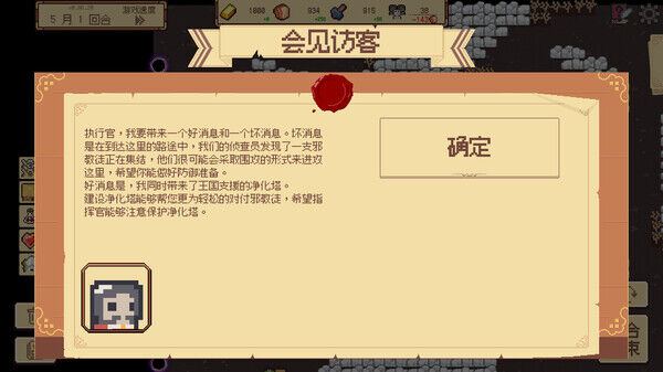 【单机游戏】边境开拓者【度盘/242M】 — 第 1 张 【单机游戏】边境开拓者【度盘/242M】 — 第 1 张