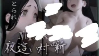 【RPG/生肉】 NTREX ネトラレックス 夜○い村噺 【度盘/1.3G】
